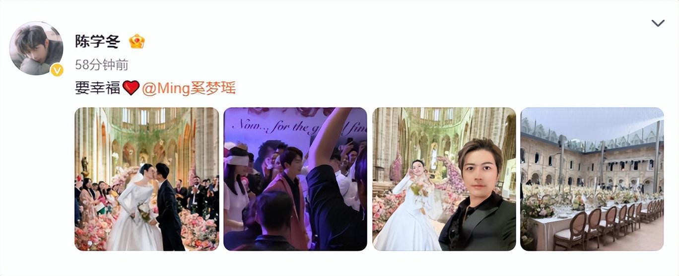 爱游戏体育app下载-陈学冬罕露面出席奚梦瑶何猷君婚礼，晒婚礼合照喊话：要幸福